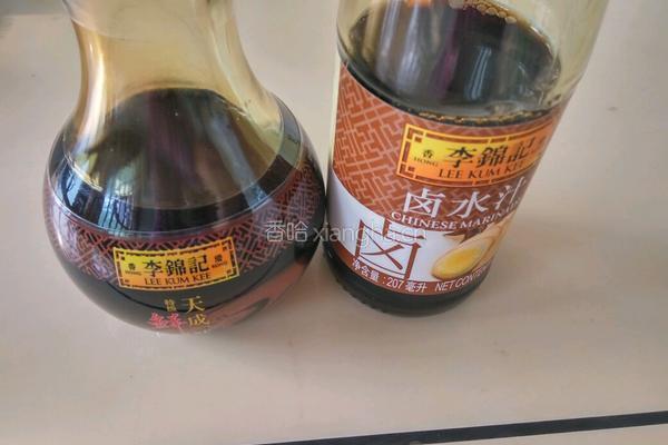 卤水红烧肉的做法图解1