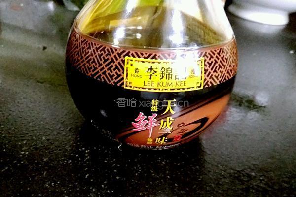 鱼香茄子的做法图解1