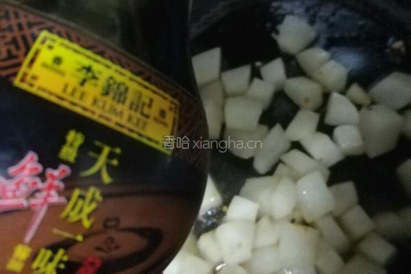 酱烧萝卜丁的做法图解5