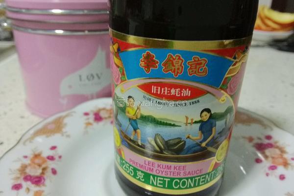 百顺双色珍珠丸子的做法图解10