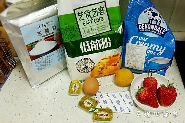 美式松饼的做法图解1