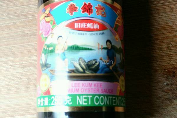 无油蚝油可乐鸡翅的做法图解1