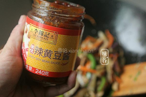 香辣茄子的做法图解10