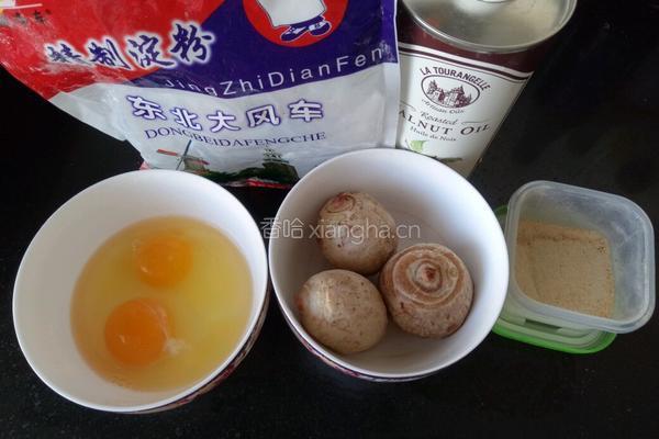 宝宝辅食鸡蛋芋头卷的做法图解1