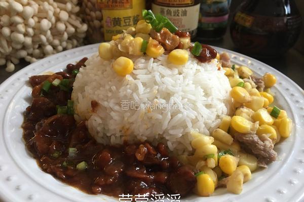 瘦肉丁蒸玉米粒的做法图解4