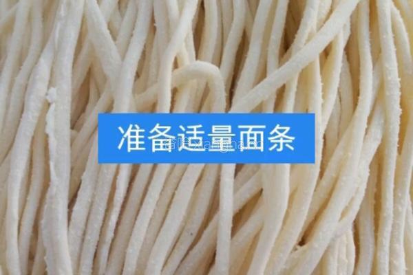 家庭版炸酱面做法的做法图解2