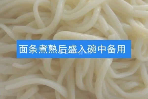 家庭版炸酱面做法的做法图解7