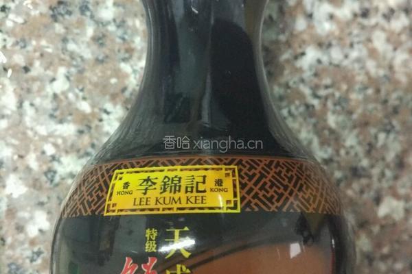 水蒸蛋的做法图解1