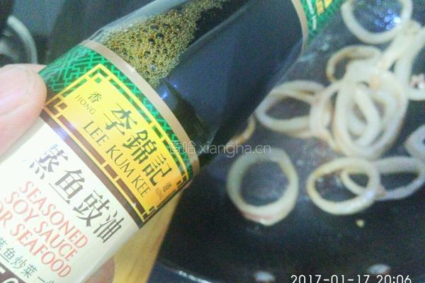 豉香鱿鱼的做法图解5