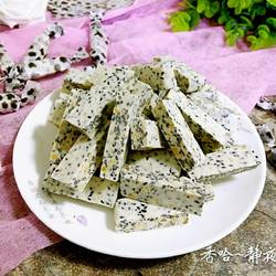 黑芝麻牛轧糖的做法[图]