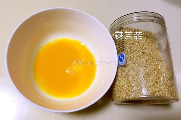 自制汉堡面包胚的做法图解10