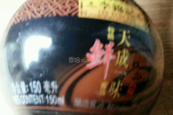 凉拌海带丝的做法图解1