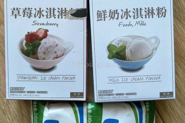 鲜奶冰激凌的做法图解1