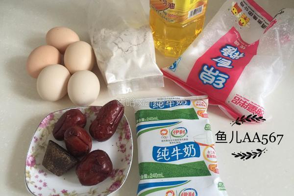 红糖红枣小蛋糕的做法图解1