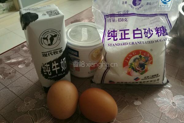 蛋挞（无奶油蛋挞）的做法图解1