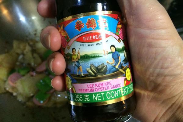 蚝油冬瓜片的做法图解11