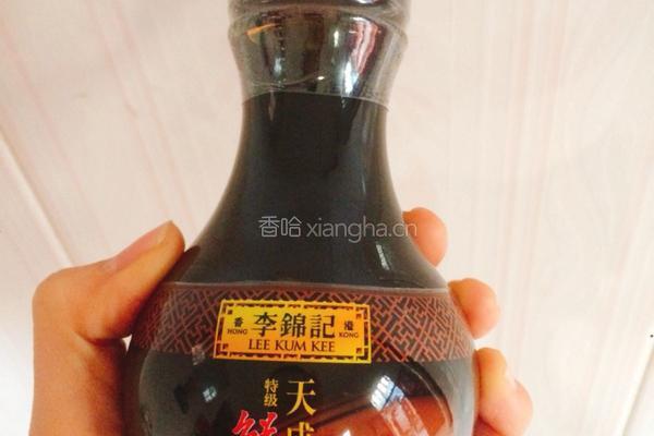 蒸水蛋的做法图解1
