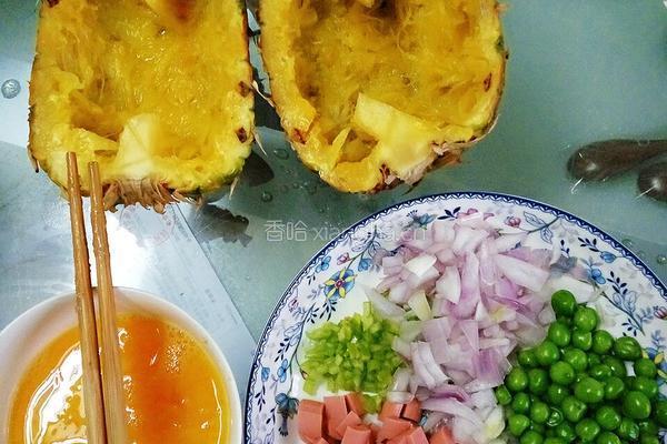 菠萝饭的做法图解1