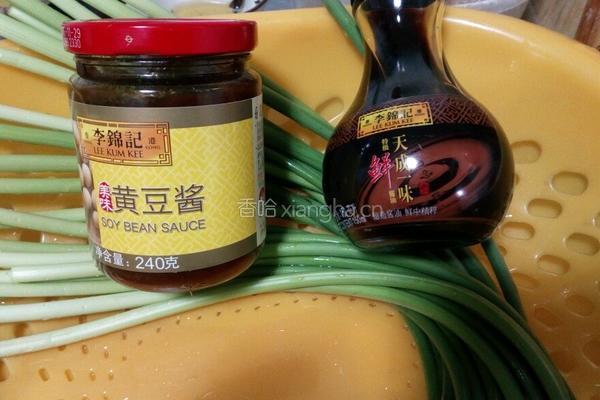酱焖蒜苗的做法图解1