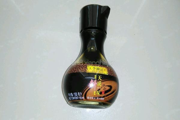 菠菜拌粉丝的做法图解1