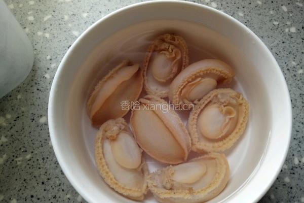 花旗参石确炖鲍鱼的做法图解1