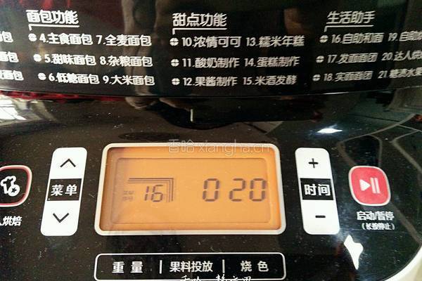 团圆黄金包的做法图解5