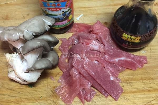 蘑菇肉片汤的做法图解1