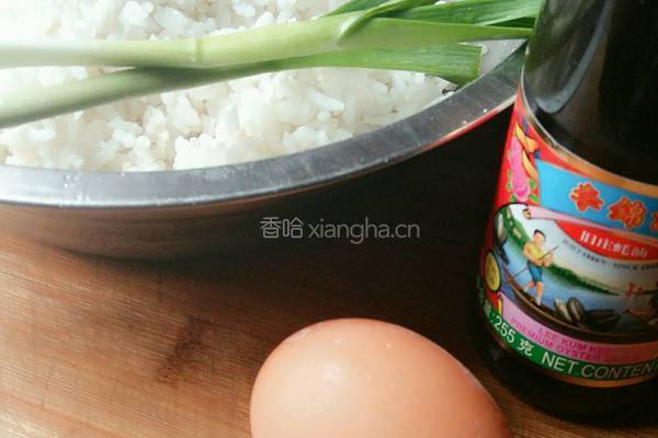 青蒜蚝油炒饭的做法图解1