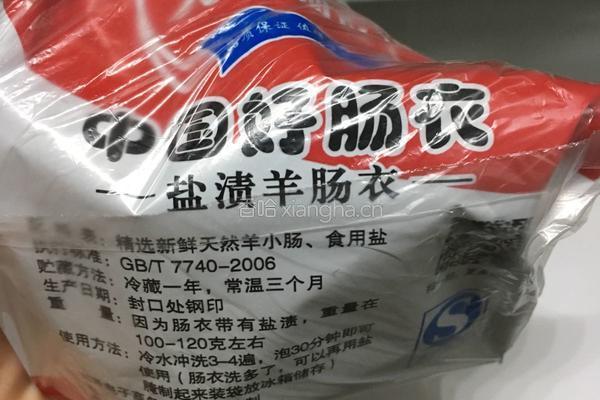 灌香肠（咸香味）的做法图解1