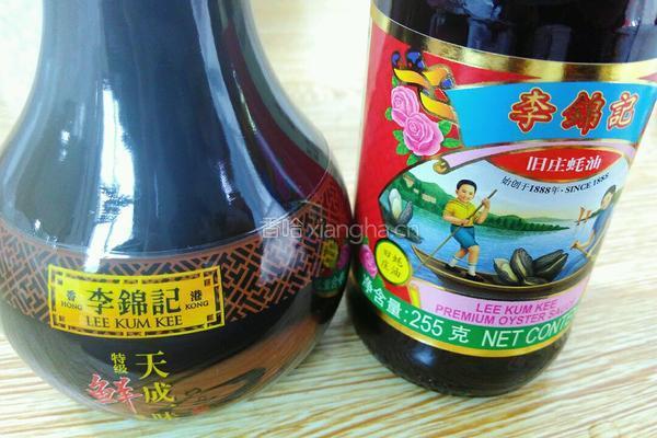 青瓜蛋花汤的做法图解2