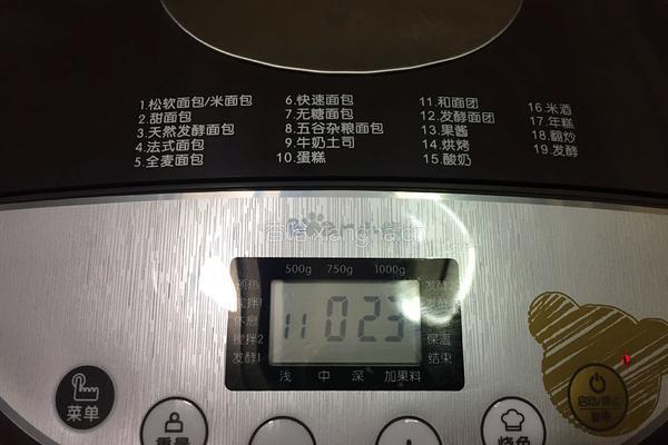 火腿肠面包的做法图解3