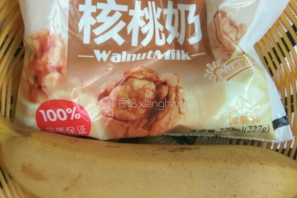 香蕉奶昔的做法图解1