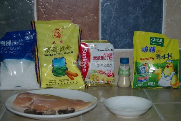 香菇鸡肉丸的做法图解1