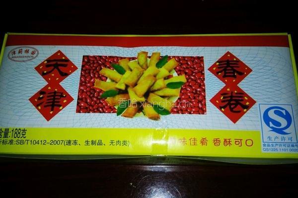炸春卷的做法图解1