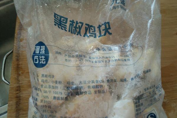 黑椒鸡块的做法图解1