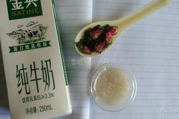 玫瑰奶茶的做法图解1