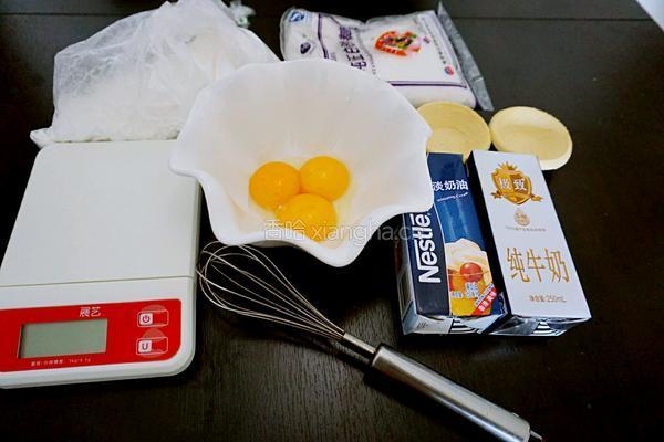 葡式蛋挞的做法图解1