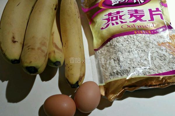 炸燕麦香蕉卷的做法图解1