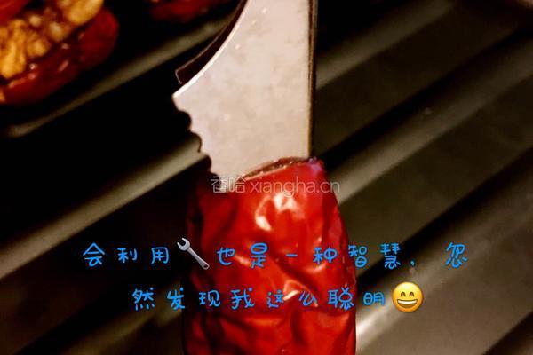 栆夹核桃的做法图解2