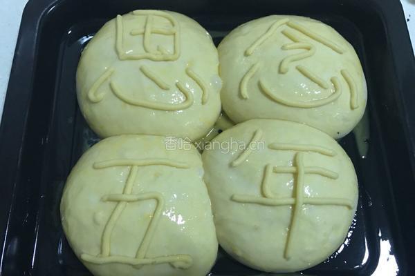 泡芙裱字面包的做法图解17