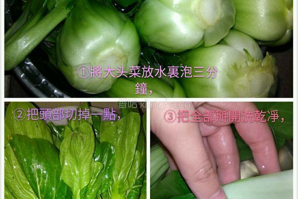 蒜頭泥炒大頭菜的做法图解2