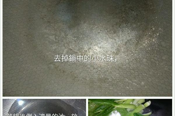 蒜頭泥炒大頭菜的做法图解4