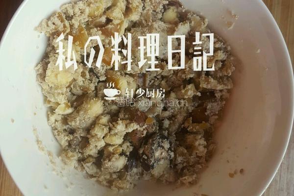 板栗豆沙馅八宝粥的做法图解4