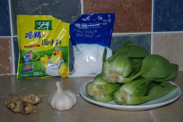 清炒青菜的做法图解1