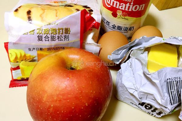 苹果蛋糕的做法图解1