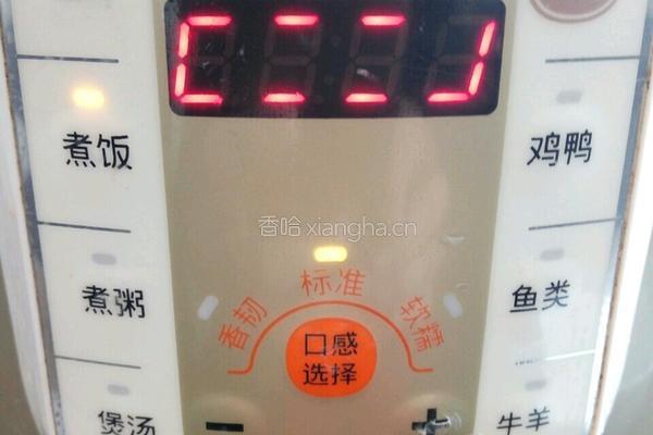 焖大米饭的做法图解3