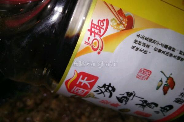 香辣牛肉酱的做法图解12