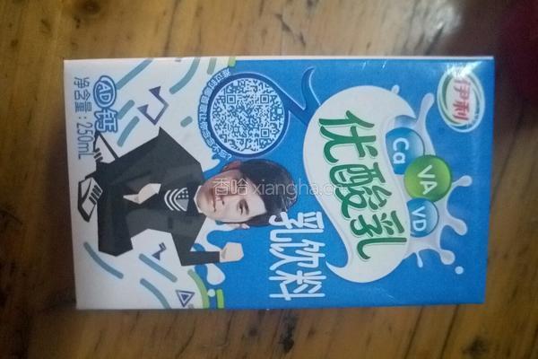 巧克力牛轧糖花生牛奶露的做法图解9