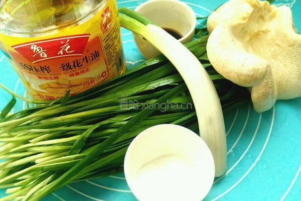 韭菜炒白灵菇的做法图解1