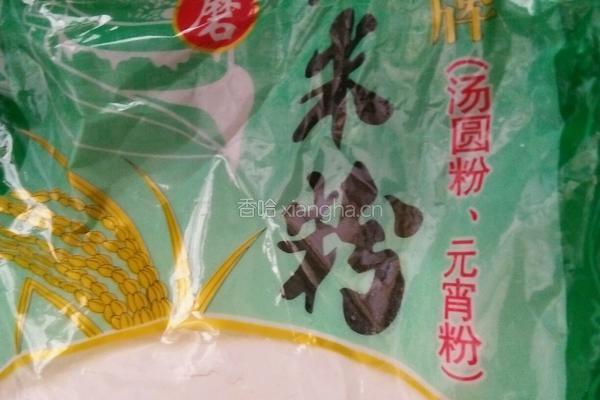 玉米南瓜树的做法图解3